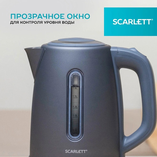 Изображение товара Электрочайник Scarlett SC-EK21S42