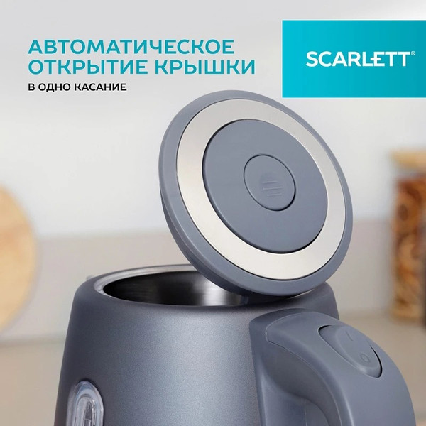 Изображение товара Электрочайник Scarlett SC-EK21S42