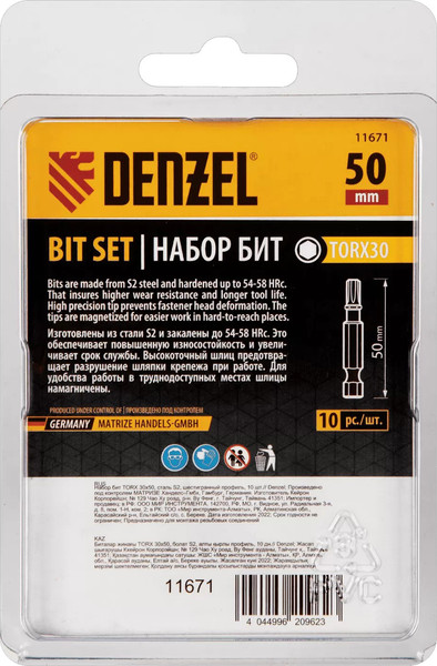Изображение товара Набор бит Denzel 11671 (10шт)