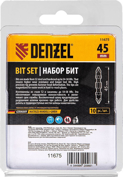 Изображение товара Набор бит Denzel 11675 (10шт)