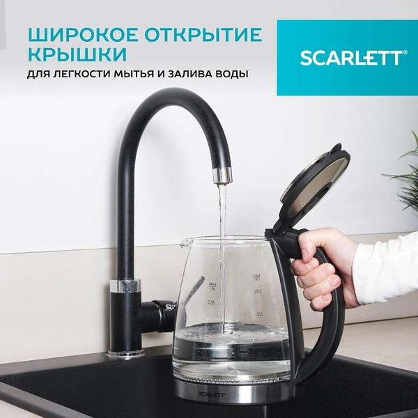 Изображение товара Электрочайник Scarlett SC-EK27G103