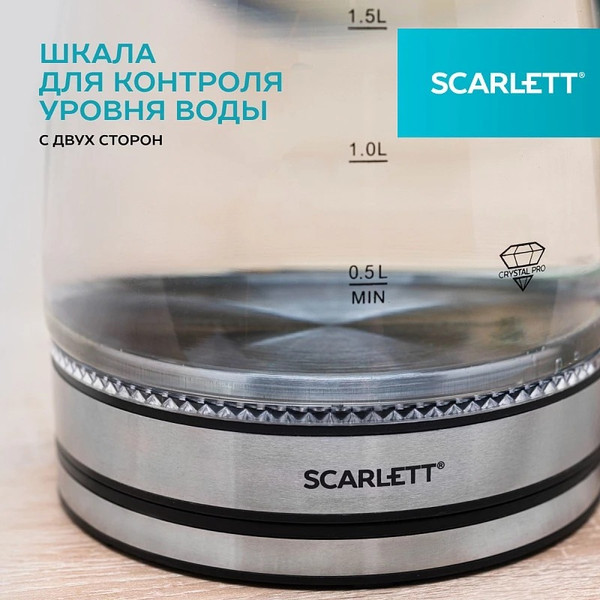 Изображение товара Электрочайник Scarlett SC-EK27G103
