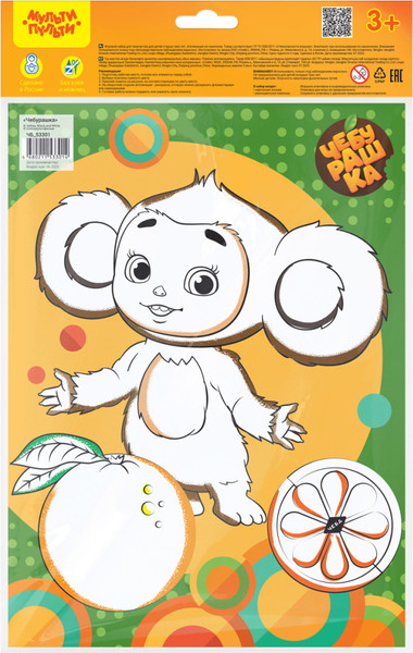 Изображение товара Набор для творчества Мульти-пульти Аппликация помпонами. Чебурашка. С раскраской / ЧБ_53301
