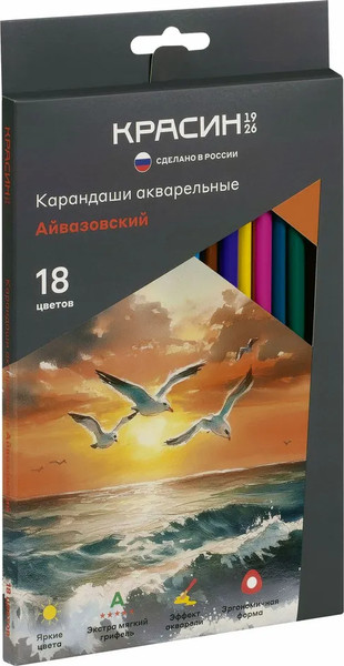 Изображение товара Набор акварельных карандашей Красин Айвазовский / КР-181000 (18цв)