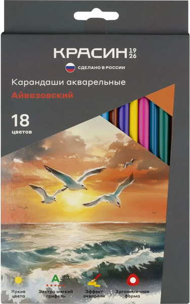 Изображение товара Набор акварельных карандашей Красин Айвазовский / КР-181000 (18цв)