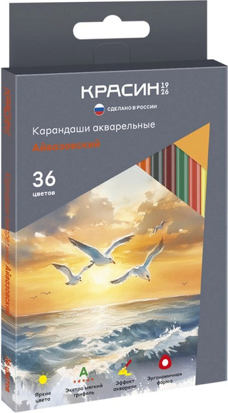 Изображение товара Набор акварельных карандашей Красин Айвазовский / КР-361000 (36цв)