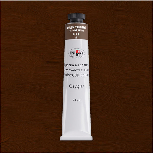 Изображение товара Масляная краска ГАММА Студия / 0.00.А046.611 (46мл, ван-дик коричневый)