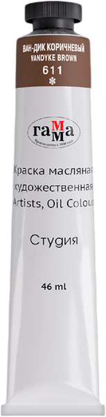 Изображение товара Масляная краска ГАММА Студия / 0.00.А046.611 (46мл, ван-дик коричневый)