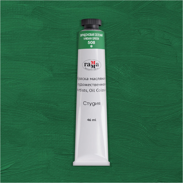 Изображение товара Масляная краска ГАММА Студия / 0.00.А046.508 (46мл, виридоновый зеленый)