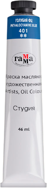 Изображение товара Масляная краска ГАММА Студия / 0.00.А046.401 (46мл, голубой фц)