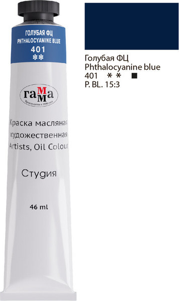 Изображение товара Масляная краска ГАММА Студия / 0.00.А046.401 (46мл, голубой фц)