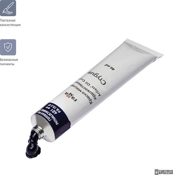 Изображение товара Масляная краска ГАММА Студия / 0.00.А046.401 (46мл, голубой фц)