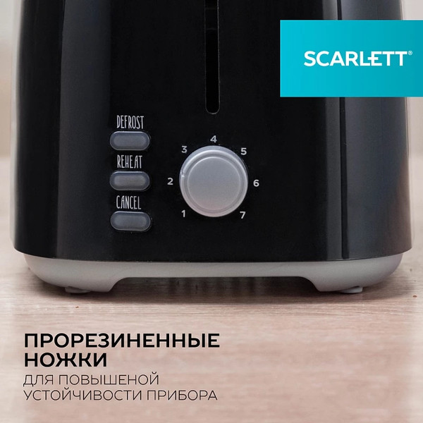 Изображение товара Тостер Scarlett SC-TM11068