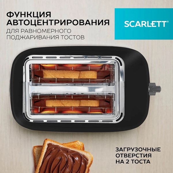 Изображение товара Тостер Scarlett SC-TM11068