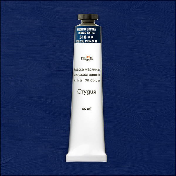 Изображение товара Масляная краска ГАММА Студия / 0.00.А046.518 (46мл, индиго экстра)
