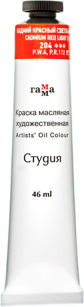 Изображение товара Масляная краска ГАММА Студия / 0.00.А046.204 (46мл, кадмий красный светлый)