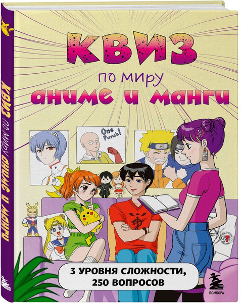 Изображение товара Творческий блокнот Бомбора Аниме+2 блокнота