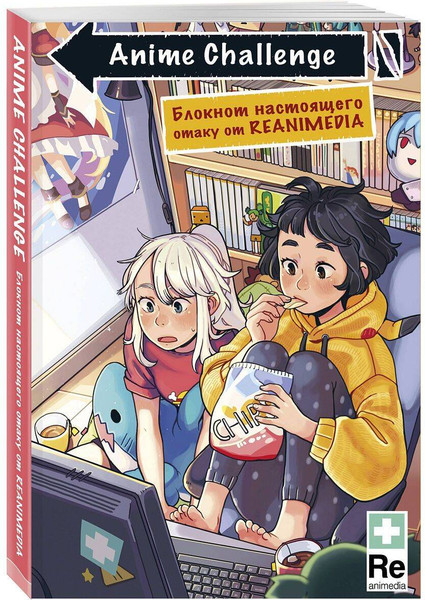 Изображение товара Творческий блокнот Бомбора Аниме+2 блокнота