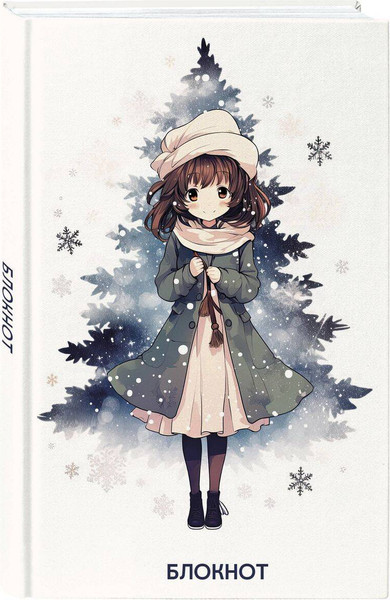 Изображение товара Творческий блокнот Бомбора Аниме+2 блокнота