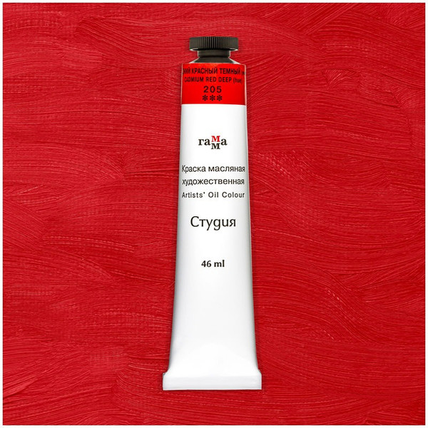 Изображение товара Масляная краска ГАММА Студия / 0.00.А046.205 (46мл, кадмий красный темный)