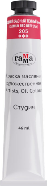 Изображение товара Масляная краска ГАММА Студия / 0.00.А046.205 (46мл, кадмий красный темный)