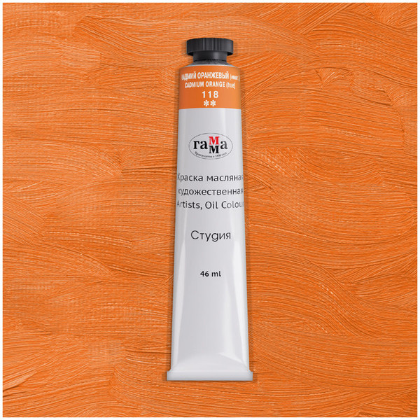 Изображение товара Масляная краска ГАММА Студия / 0.00.А046.118 (46мл, кадмий оранжевый)