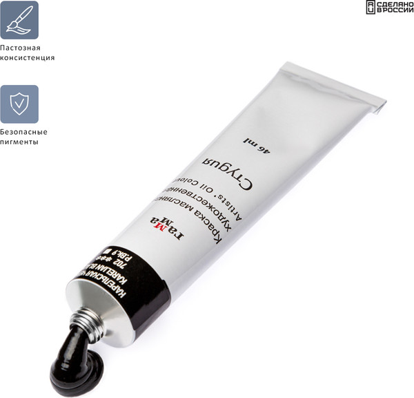 Изображение товара Масляная краска ГАММА Студия / 0.00.А046.702 (46мл, карельский черный)