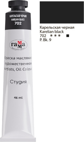 Изображение товара Масляная краска ГАММА Студия / 0.00.А046.702 (46мл, карельский черный)