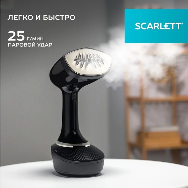 Изображение товара Отпариватель Scarlett SC-GS135S22