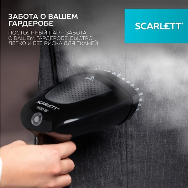 Изображение товара Отпариватель Scarlett SC-GS135S22