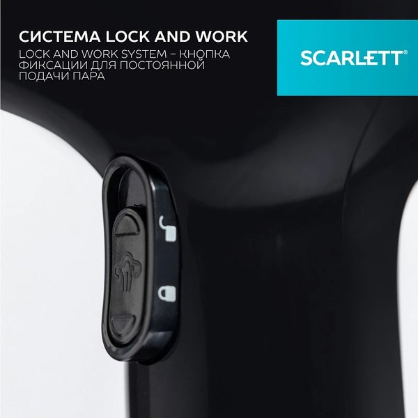 Изображение товара Отпариватель Scarlett SC-GS135S22