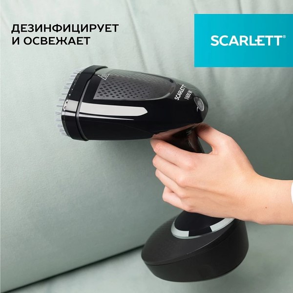 Изображение товара Отпариватель Scarlett SC-GS135S22
