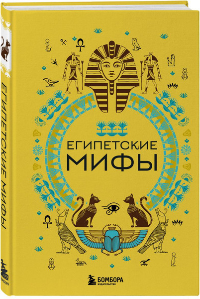 Изображение товара Набор книг Бомбора Египетские мифы. Корейские мифы