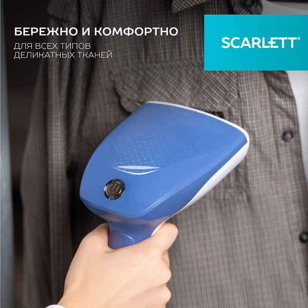 Изображение товара Отпариватель Scarlett SC-GS135S23