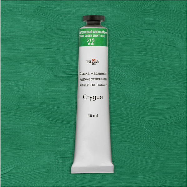 Изображение товара Масляная краска ГАММА Студия / 0.00.А046.515 (46мл, кобальт зеленый светлый)