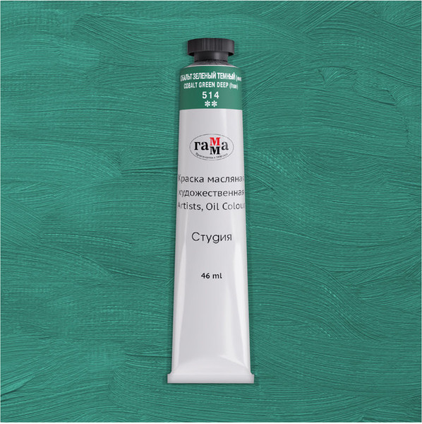 Изображение товара Масляная краска ГАММА Студия / 0.00.А046.514 (46мл, кобальт зеленый темный)