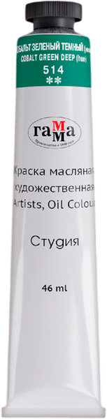 Изображение товара Масляная краска ГАММА Студия / 0.00.А046.514 (46мл, кобальт зеленый темный)