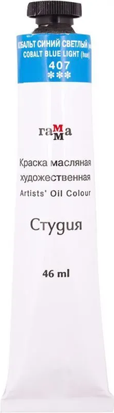 Изображение товара Масляная краска ГАММА Студия / 0.00.А046.407 (46мл, кобальт синий светлый)
