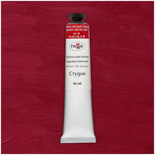 Изображение товара Масляная краска ГАММА Студия / 0.00.А046.301 (46мл, краплак красный темный)