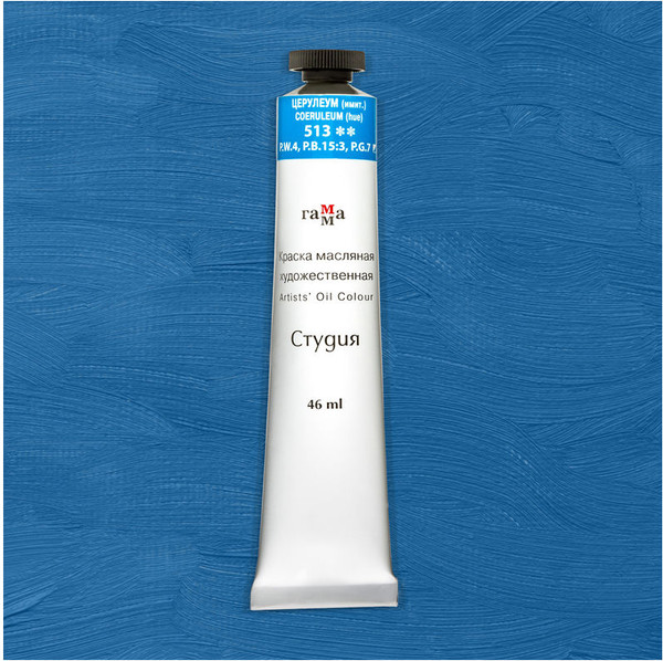 Изображение товара Масляная краска ГАММА Студия / 0.00.А046.513 (46мл, церулеум)