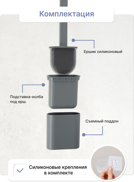 Изображение товара Ершик для унитаза KLEBER KLE-LT090GR (серый)