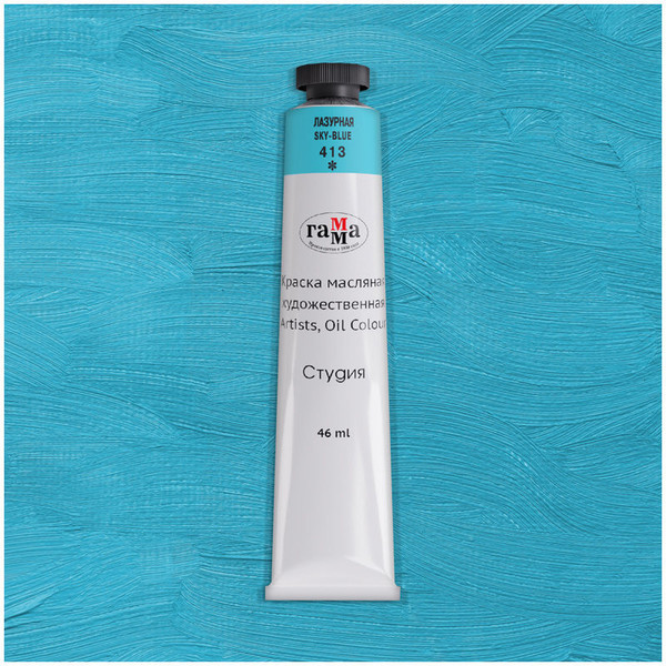 Изображение товара Масляная краска ГАММА Студия / 0.00.А046.413 (46мл, лазурный)