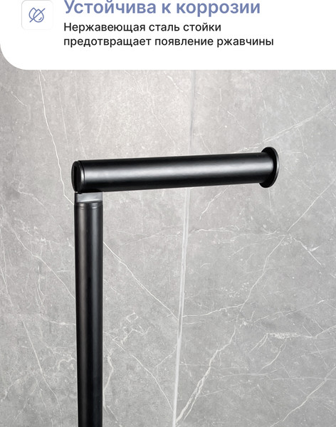 Изображение товара Стойка для туалетной бумаги FORA Black Granite FOR-ST-63BL