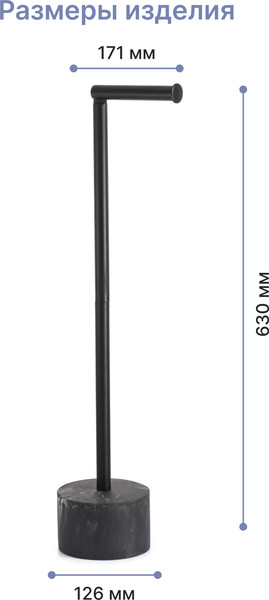 Изображение товара Стойка для туалетной бумаги FORA Black Granite FOR-ST-63BL