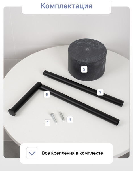 Изображение товара Стойка для туалетной бумаги FORA Black Granite FOR-ST-63BL