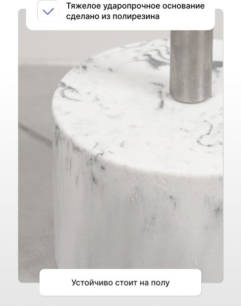 Изображение товара Стойка для туалетной бумаги FORA White Marble FOR-ST-63WT