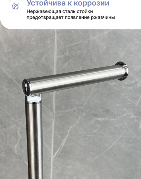 Изображение товара Стойка для туалетной бумаги FORA White Marble FOR-ST-63WT