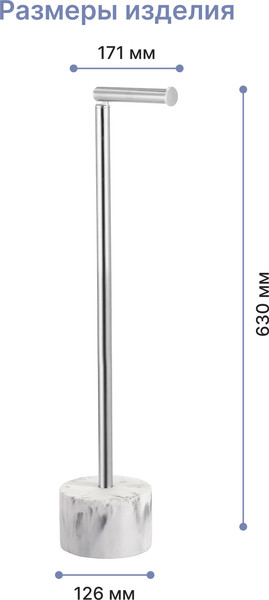 Изображение товара Стойка для туалетной бумаги FORA White Marble FOR-ST-63WT