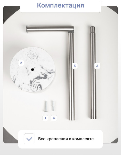 Изображение товара Стойка для туалетной бумаги FORA White Marble FOR-ST-63WT