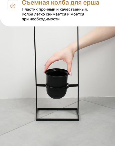 Изображение товара Стойка для туалетной бумаги с ершиком FORA Elegance Style FOR-ST-33BL (черный)